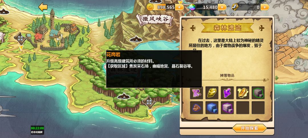 刷不出来花岗岩 2