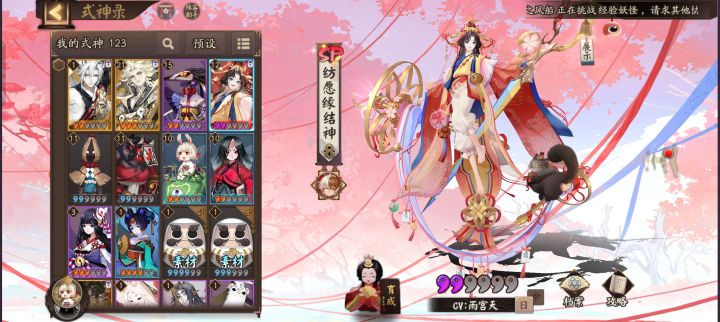 开荒够用吗，养那个？截图