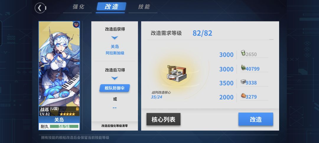 萌新求问 1