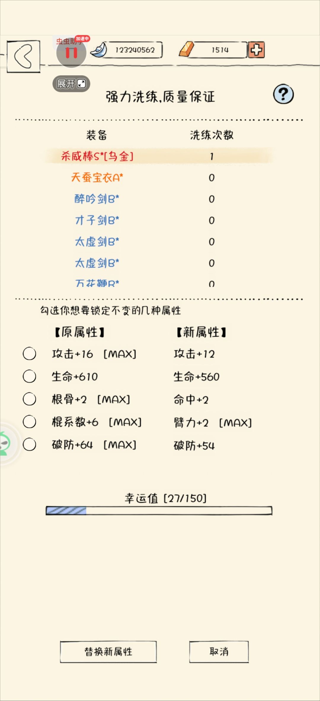 求问 1