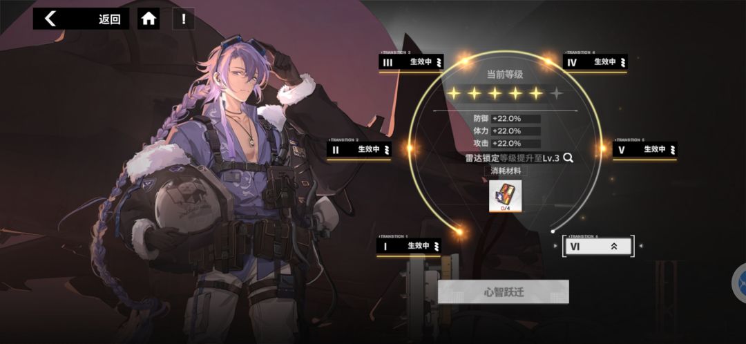 深夜氪了四十多抽两个没歪上了五星 1