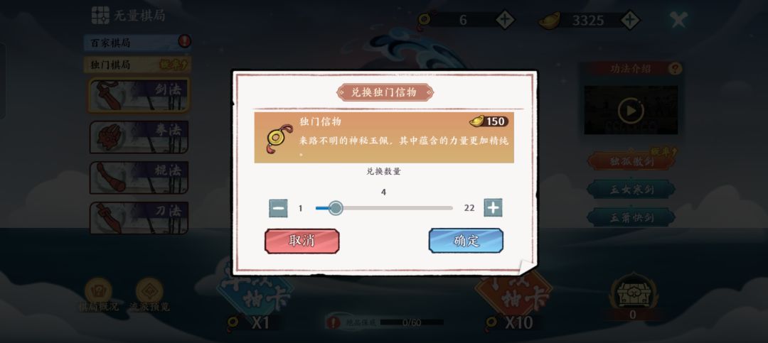 第一天进度结束（62抽普池+42抽up） 2