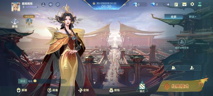 新号都排不到人吗,好歹塞点人机让人体验一下啊截图