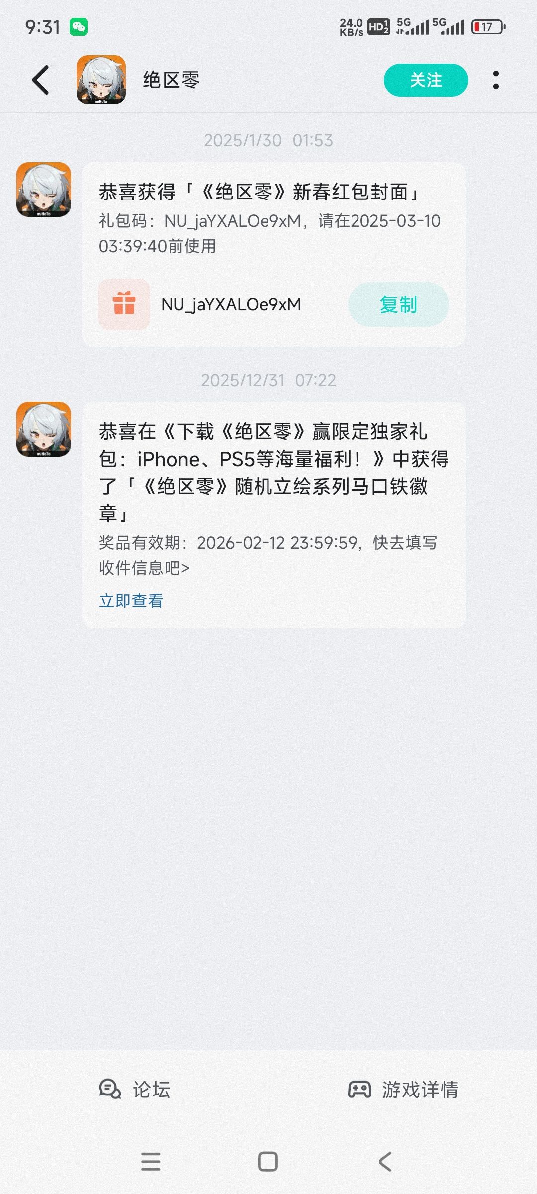 动态图片 2