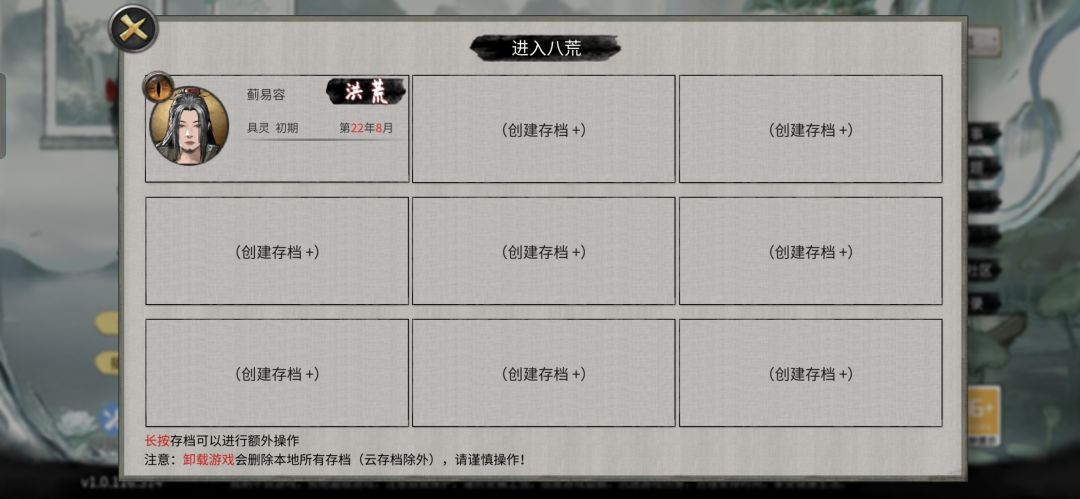 终于具灵了 1