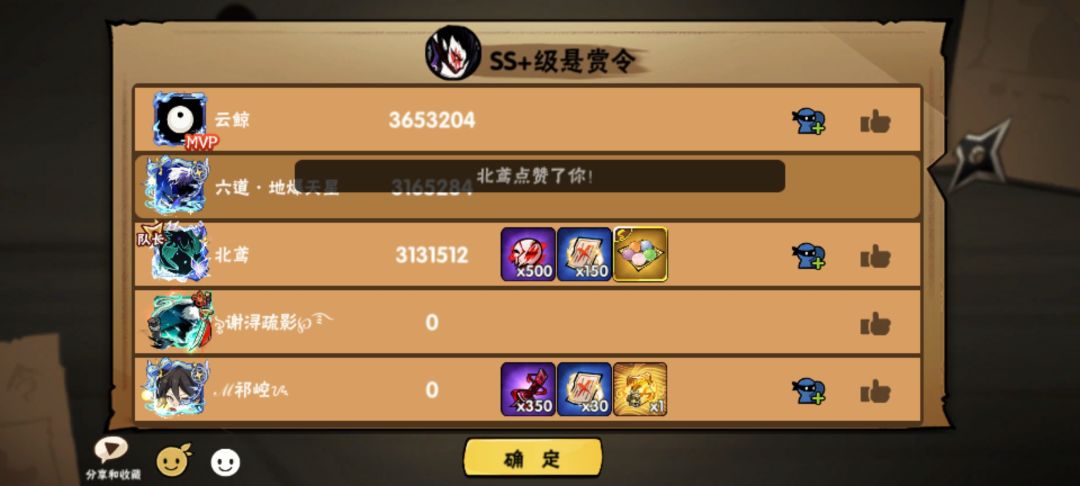 一二三区逆袭头像 3
