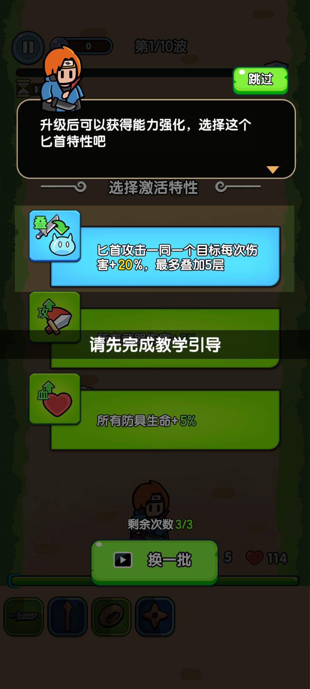 背包是有了 3
