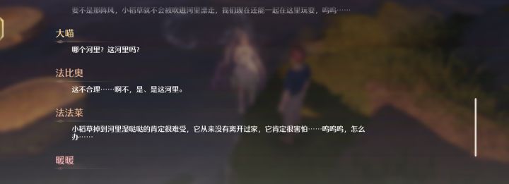 这河里吗?截图
