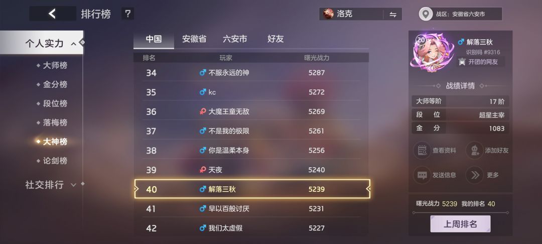 曙光老玩家的心得。 2