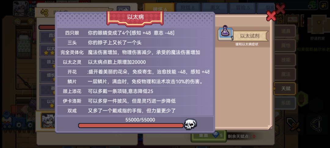 这个情况以太还能刷出手吗 2