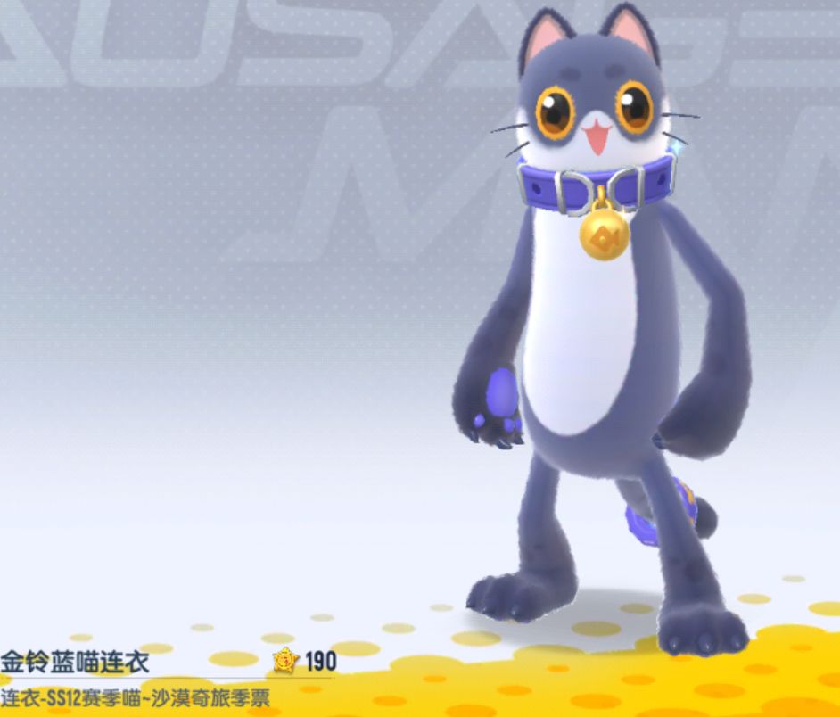 SS12赛季爆料 5