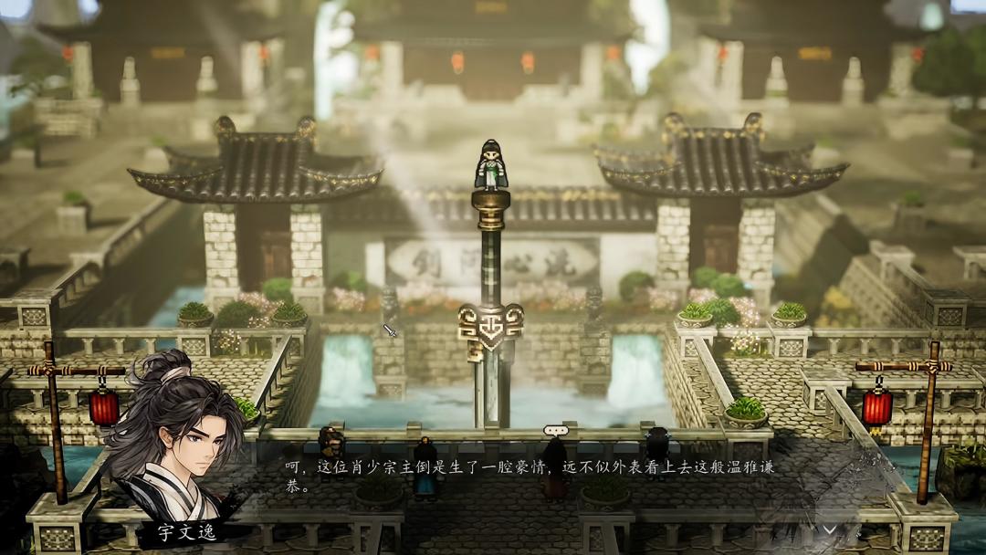 《逸剑风云决直装版》手机版 5