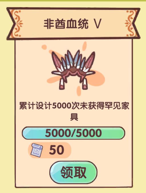 服辣 我真服辣截图