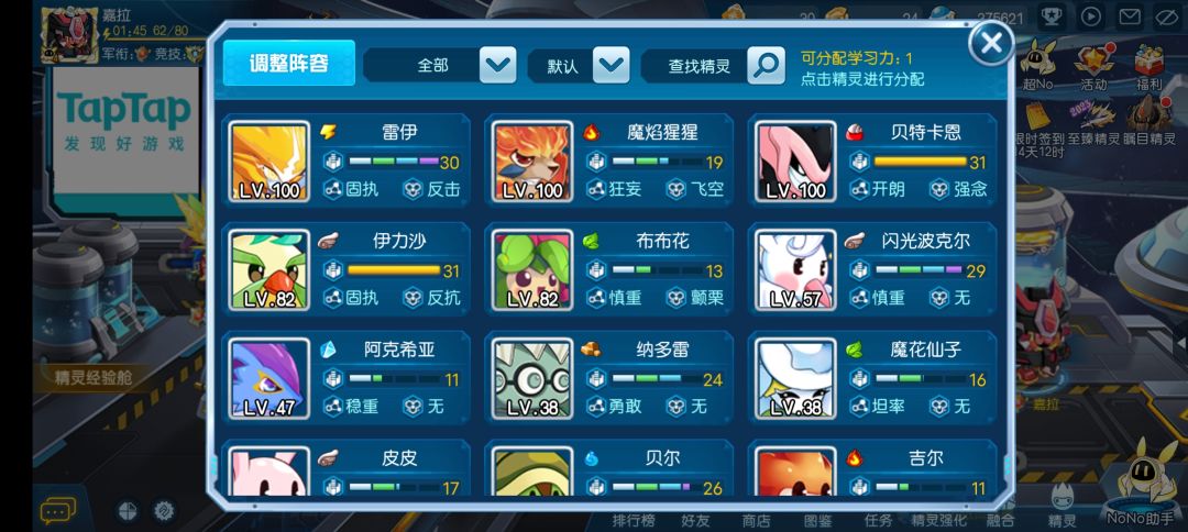 萌新求教 1
