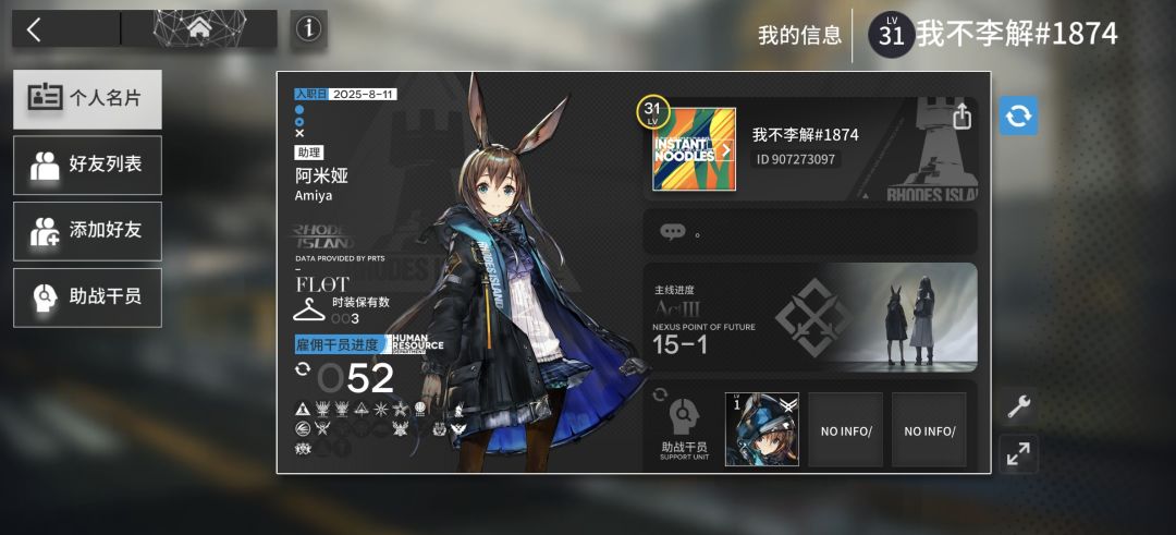 求挂了满练遥的大佬加我 1