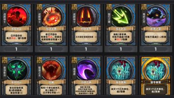 【V1.1攻略】推荐好用的通用秘技（蓝卡篇）