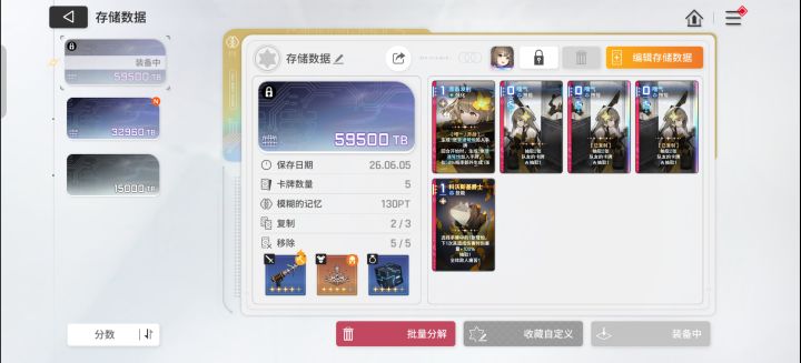 维罗妮卡这过渡够用了吧截图
