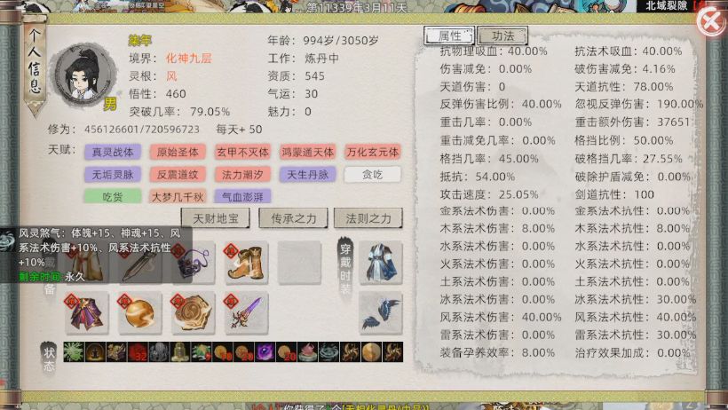 《一品阁从不卡bug》 2