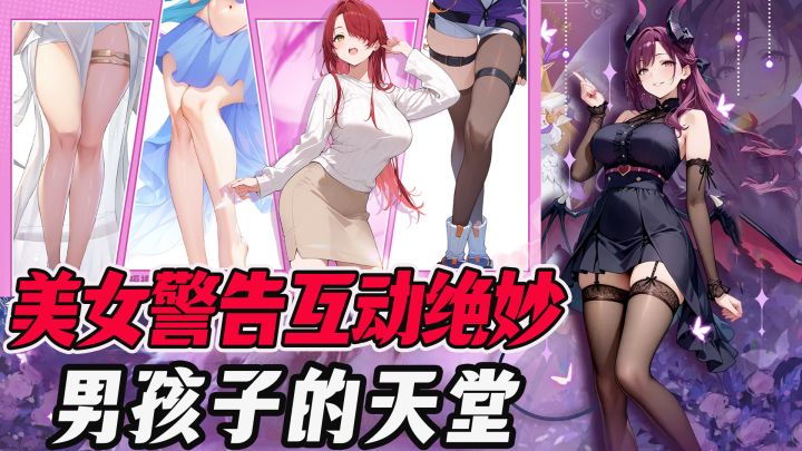 送2025抽+爆衣+皮鞭互动❗最顶年末”福利“大作!所有人保持干燥!截图