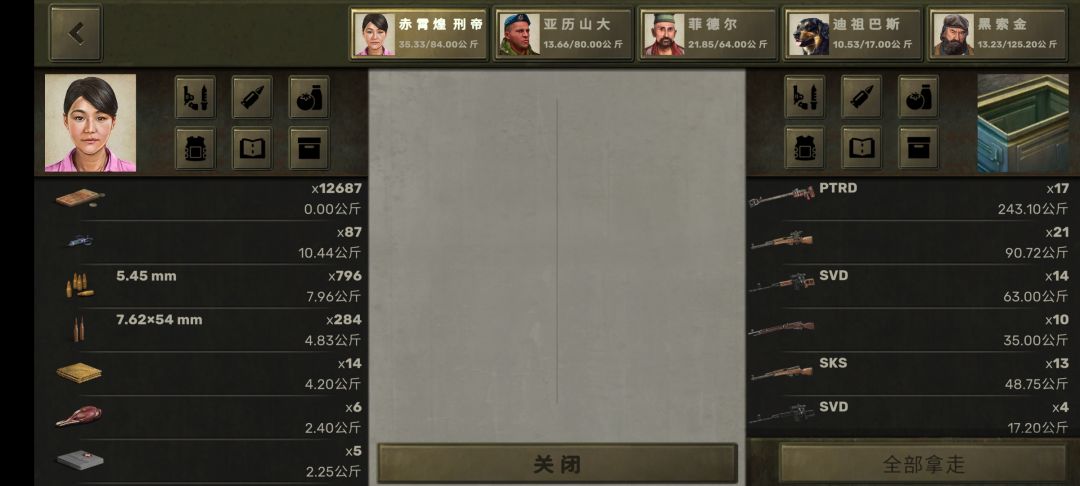 动态图片 2
