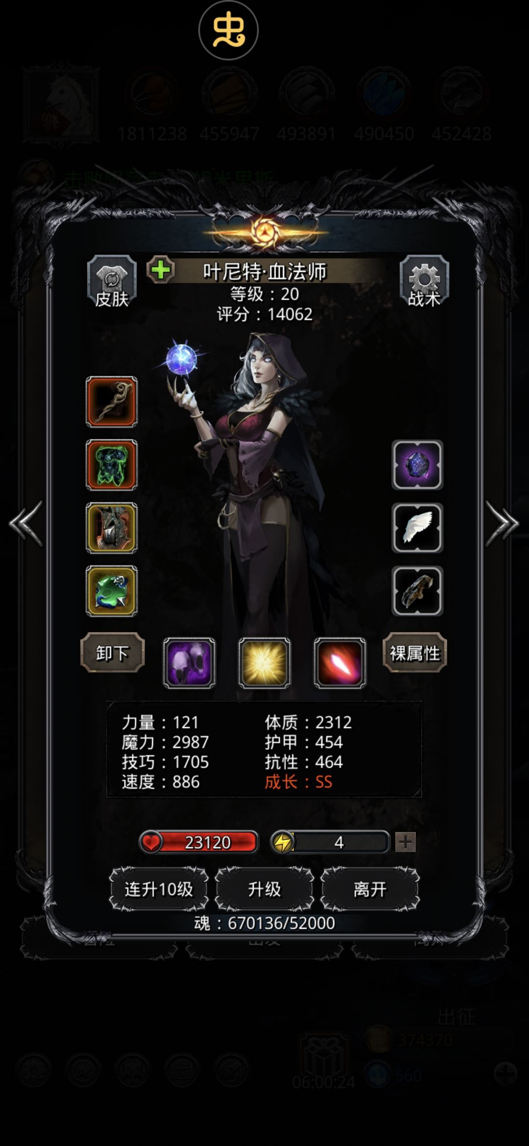 图19老苏，简简单单 2