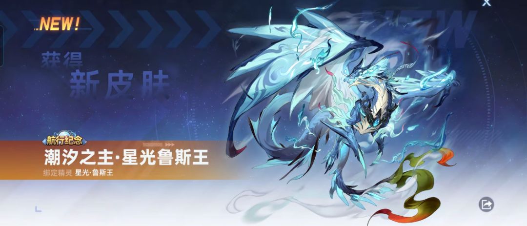 想收一个初始号 2