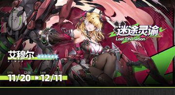 来自米酱的温馨提示