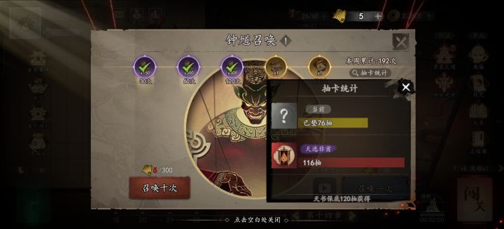 这抽奖几率!??截图