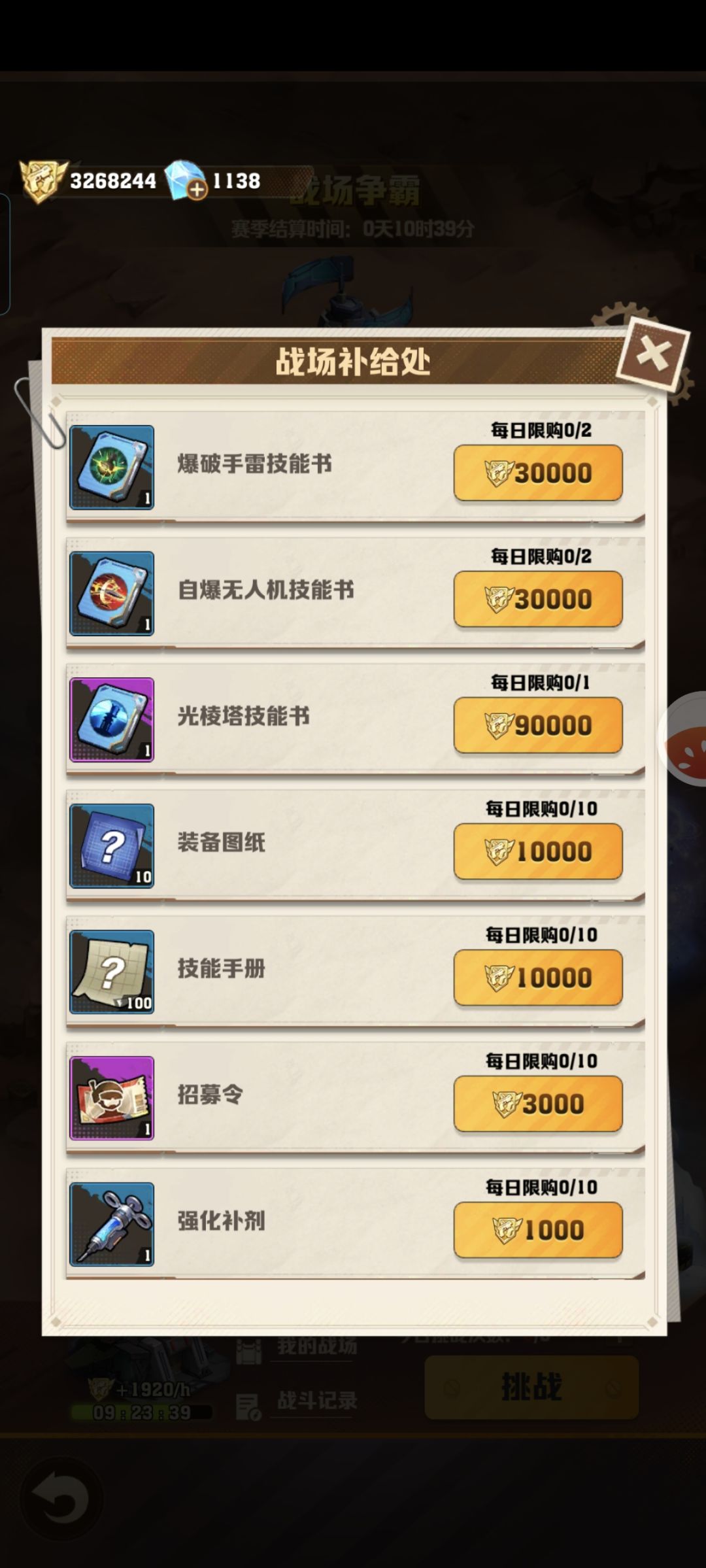 一个月了 2