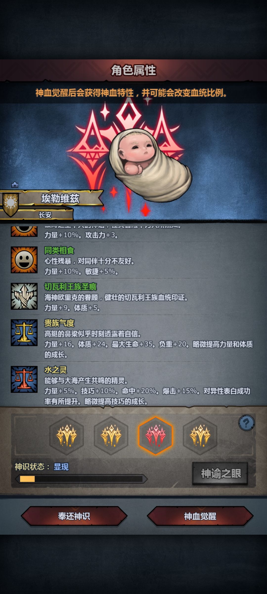 大佬们,切瓦混血选那个好一点? 2