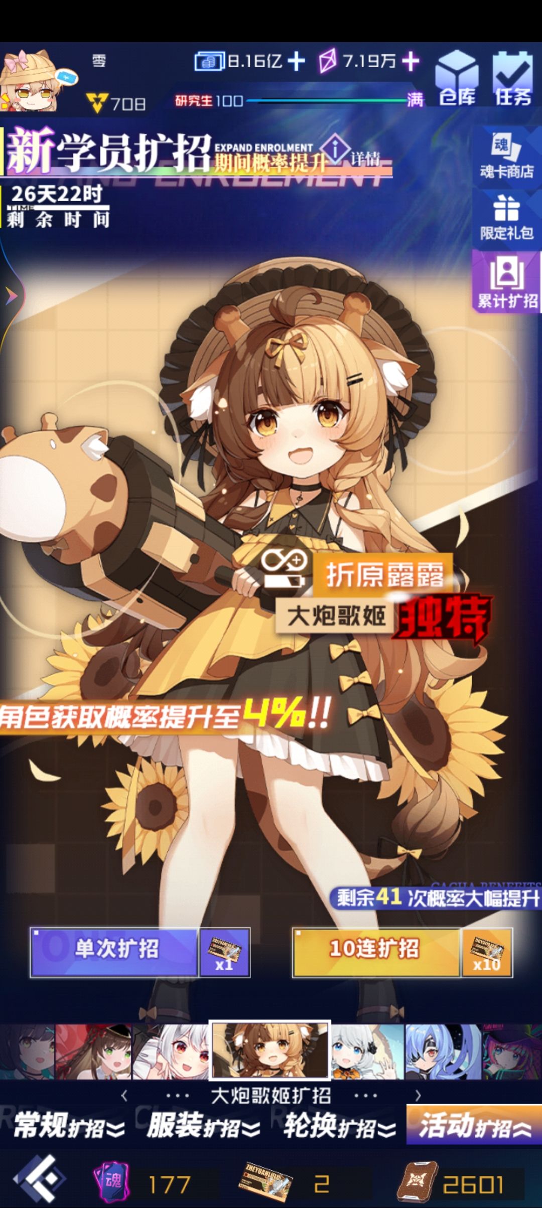 点名表扬一款游戏 1