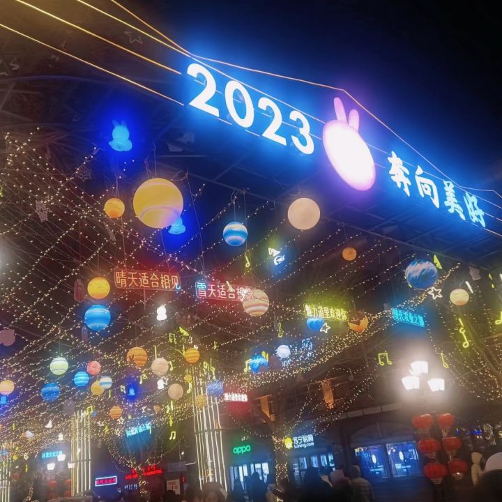 哈尔滨中央大街这个晚上还挺好看的就是冬天去太冷了一定要多穿点截图