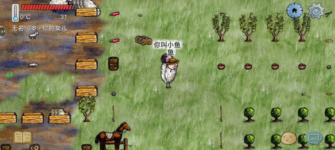 传六新手日记：今天也很充实 8