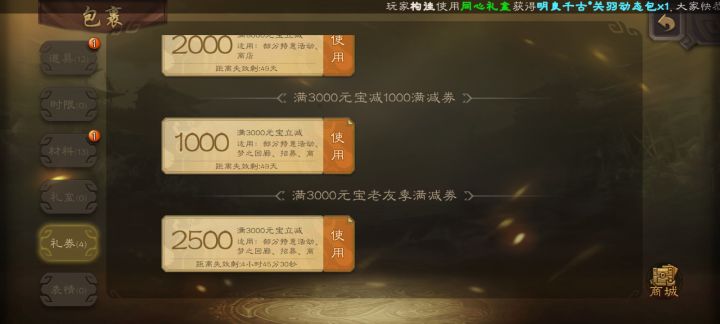 新手求解截图