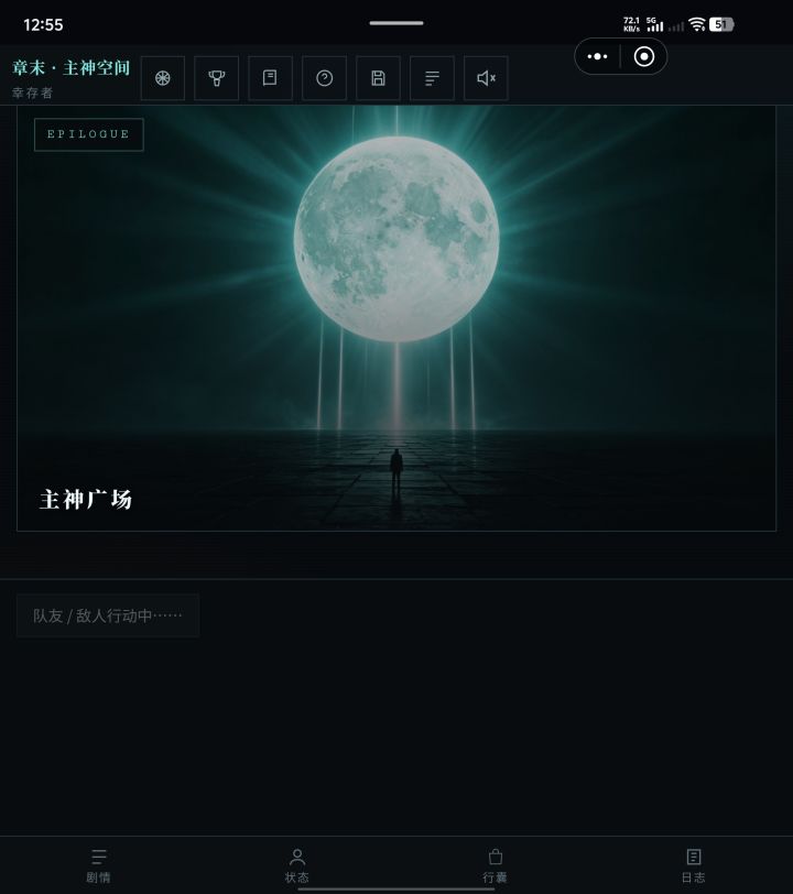 新bug截图