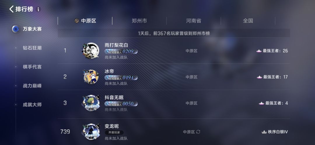 怎么玩的,,,, 1