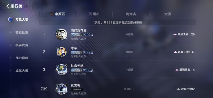 怎么玩的,,,,截图