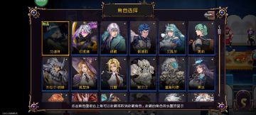 暴击率（修罗）