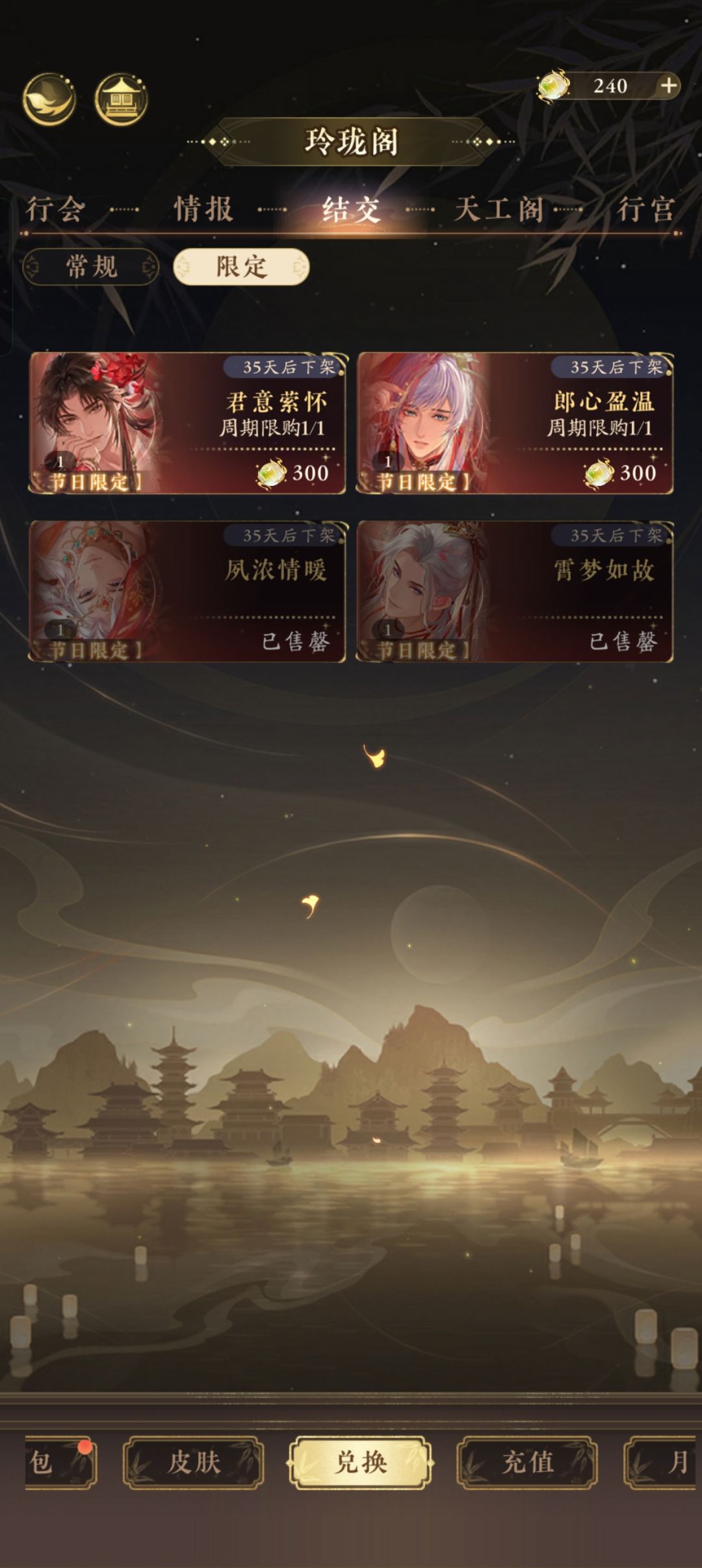 840抽,老师,下次这种活动别叫我了 2