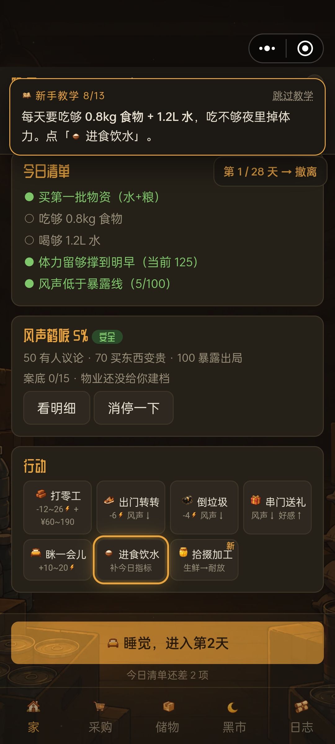 没人发帖?我来第一贴! 2