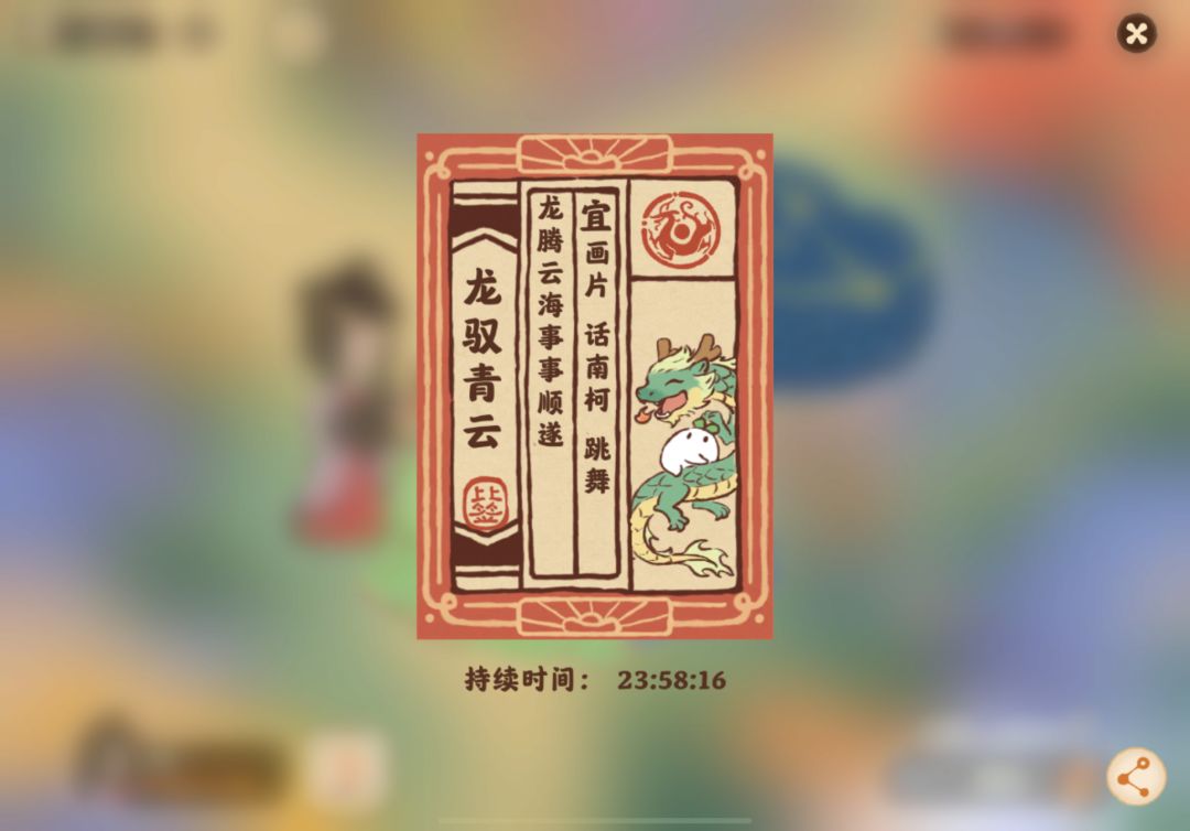 提个小小小小的建议 1