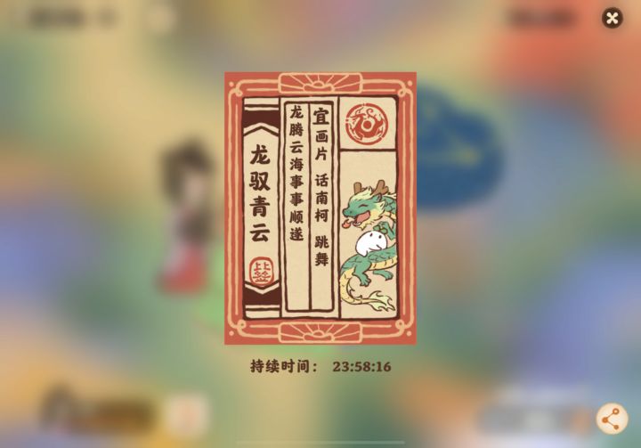 提个小小小小的建议截图