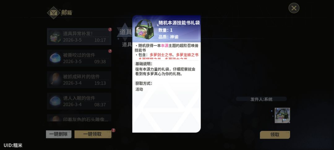 可以买了,已修 2