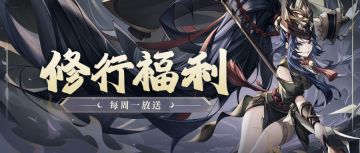 【周福利】领周一福利，轻松快乐一星期！