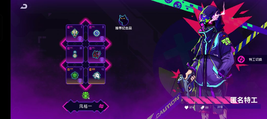 五天拿下超维 2