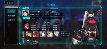 教学：如何用凯罗尔打到王者