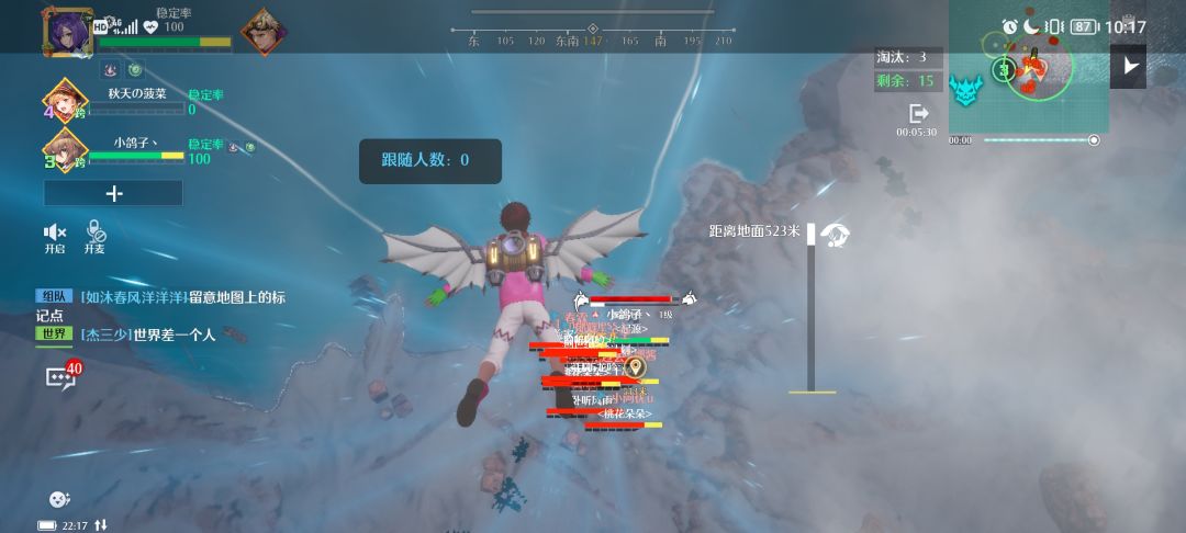 动态图片 2