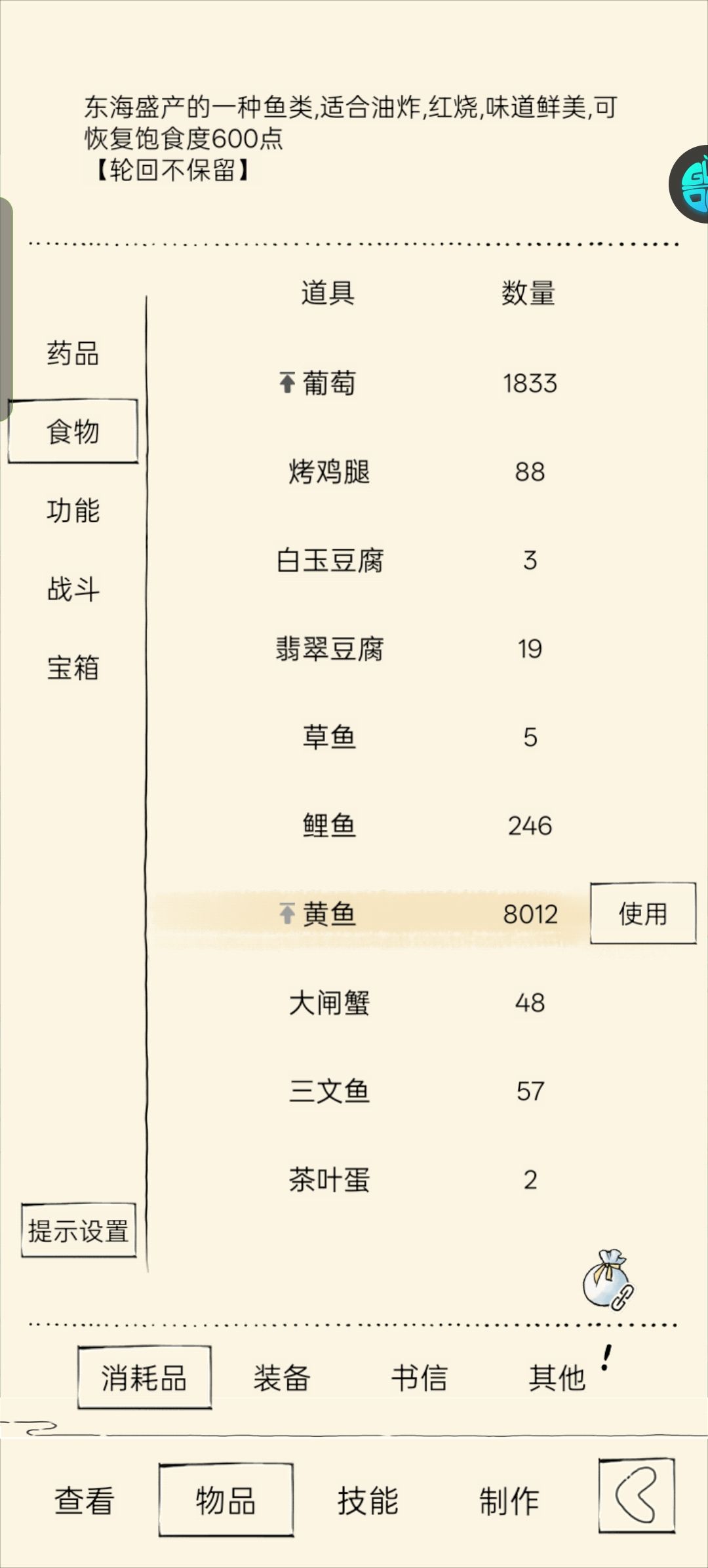 上岸了兄弟萌 1