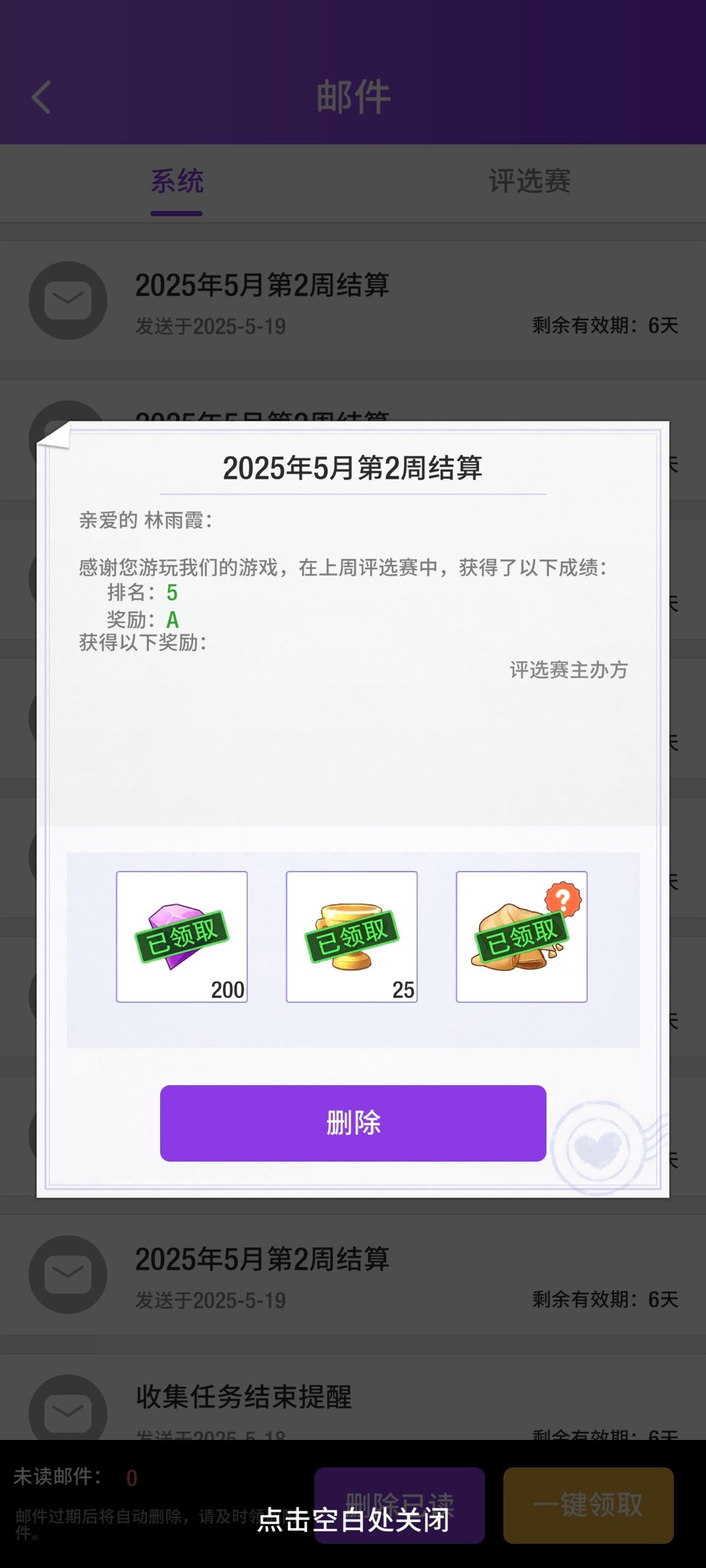 没见过这么抠的,笑死我了 2