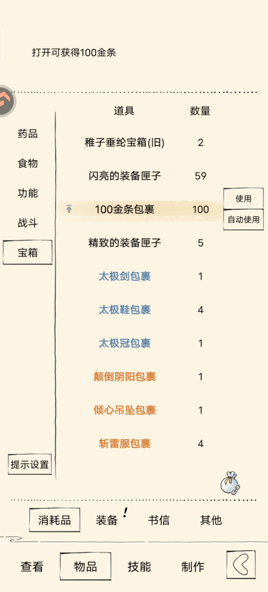 不懂就问,这在论坛这属于什么水平?? 1